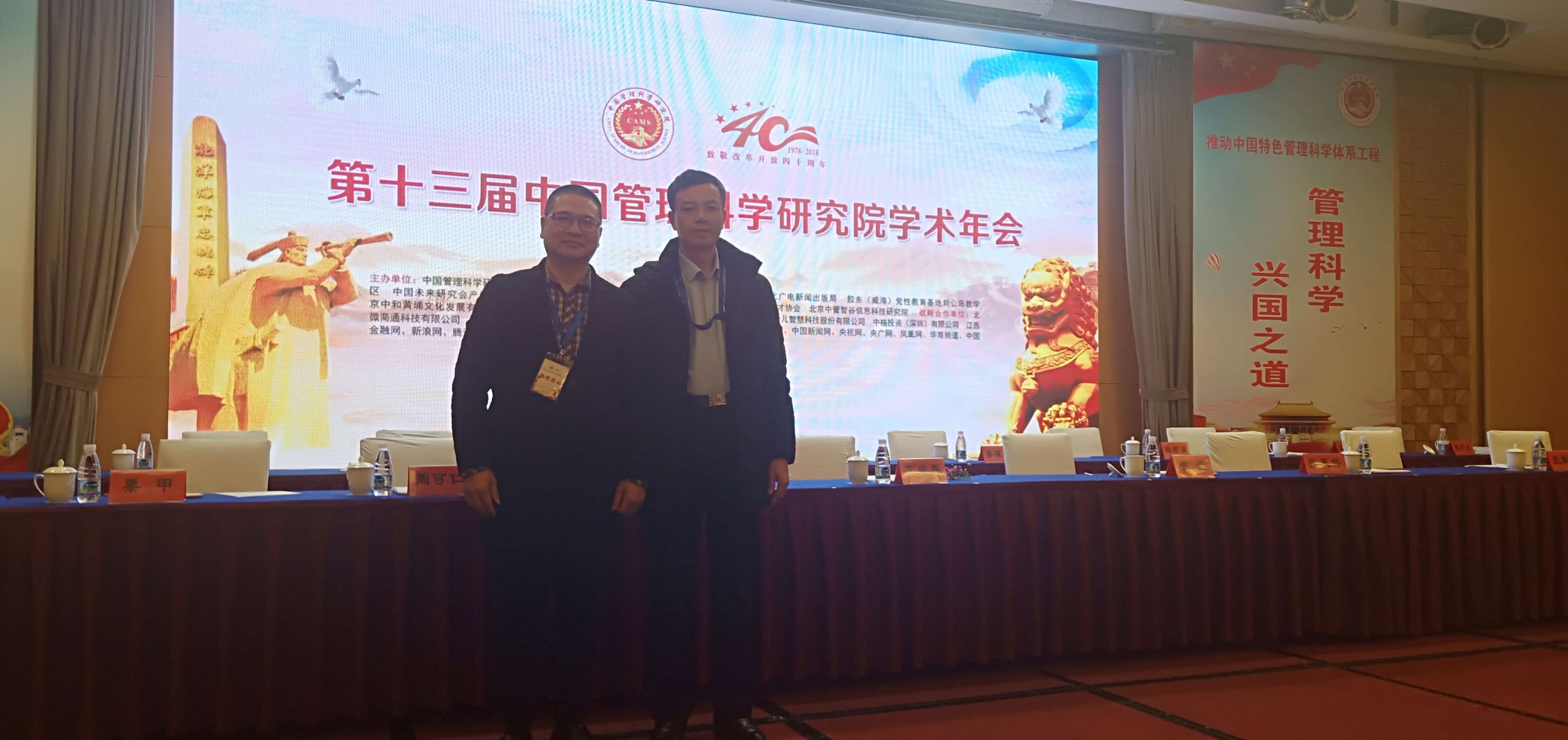 微信图片_20181224131031.jpg